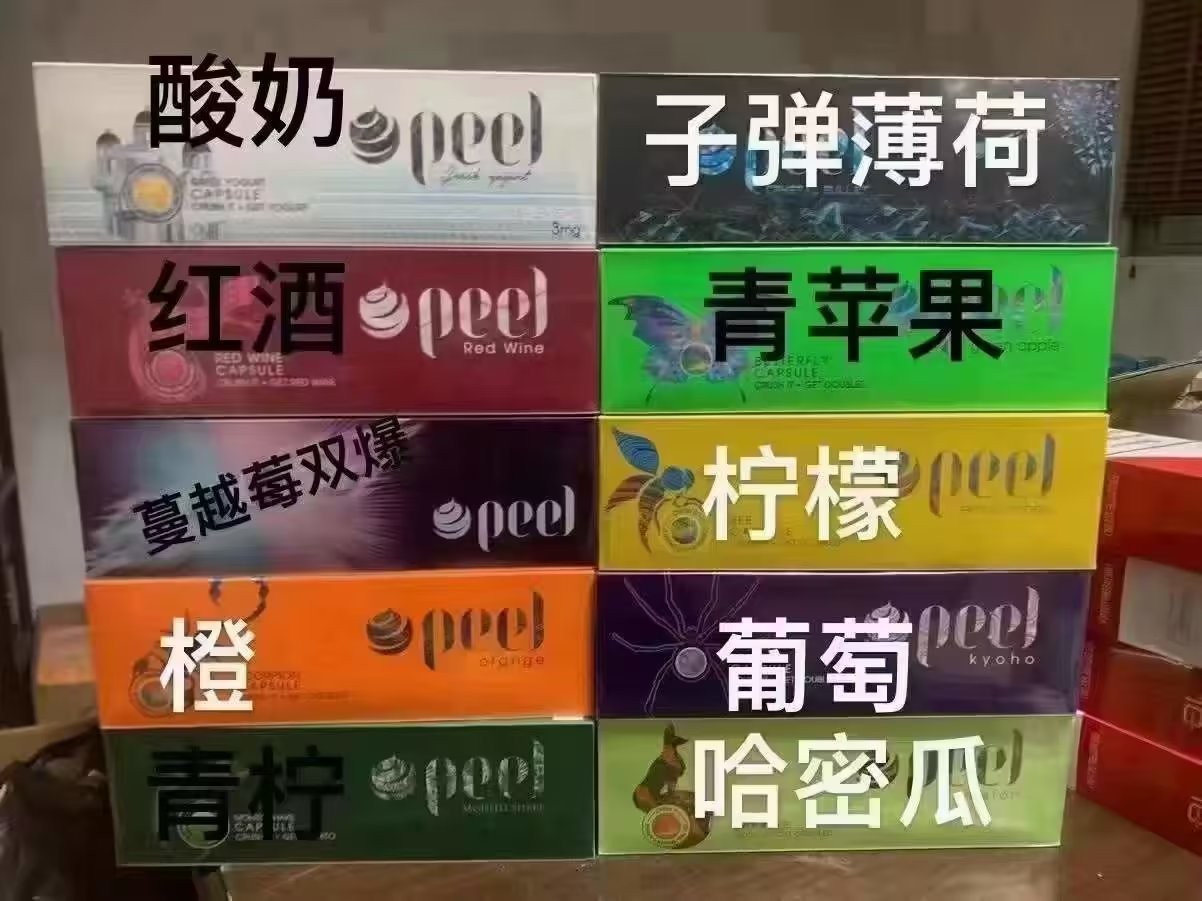 电子烟危害真的比纸烟大吗 电子烟的危害是否比烟的危害大