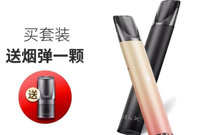 电子烟充不上电什么原因 电子烟充不进去电为什么